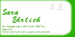 sara ehrlich business card